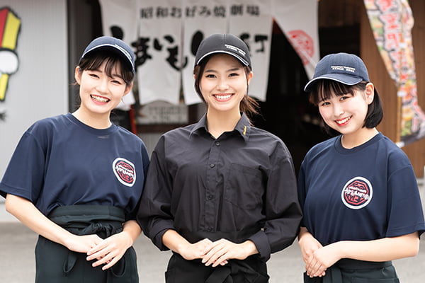 スタッフを、もっと幸せに