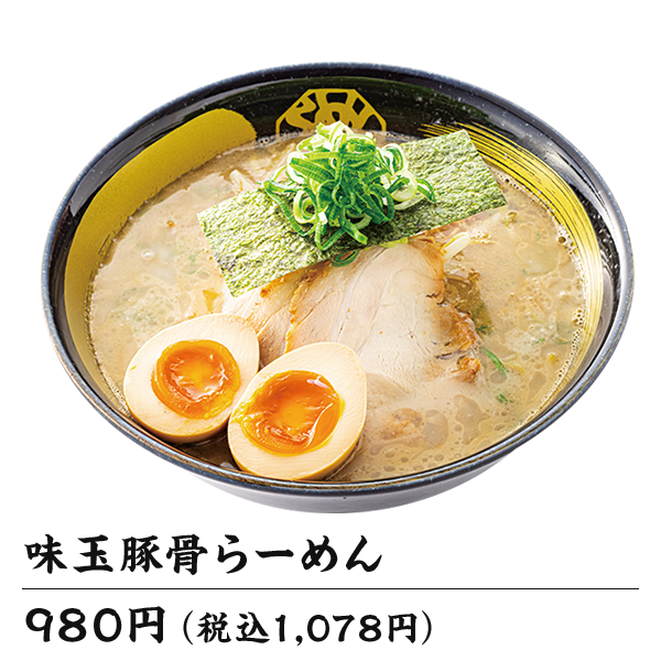 特盛ギョーザ