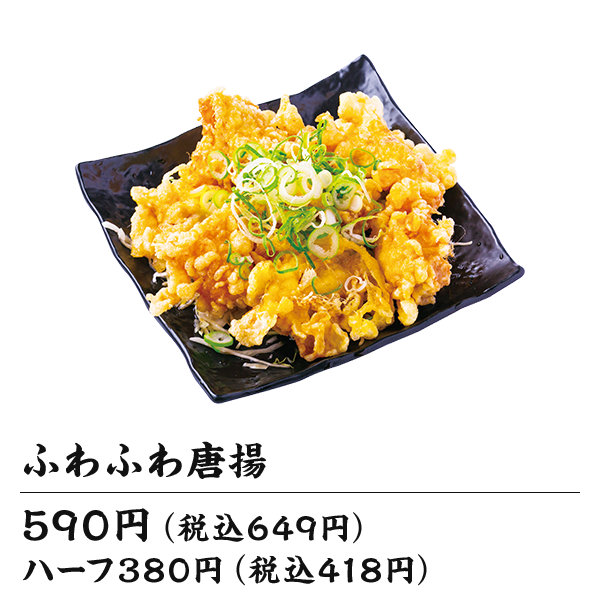 ちゃーしゅーおにぎり