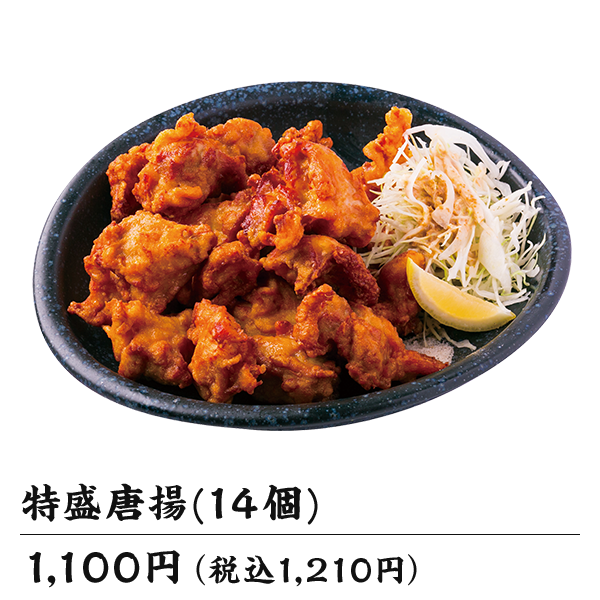 ちゃーしゅー丼
