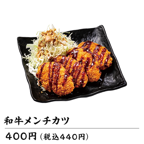 つまみちゃーしゅー