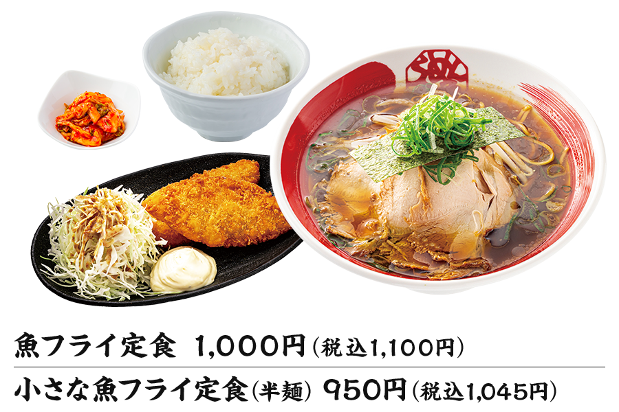 どん丼定食