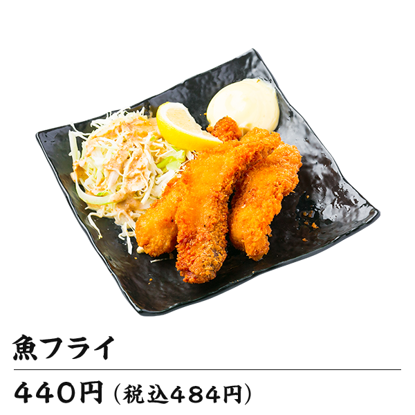 魚フライ